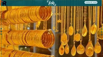أسعار الذهب في مصر اليوم وبرامج عيار 21 و24 تتغير بوضوح
